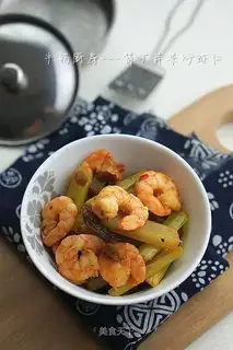Celery and shrimp