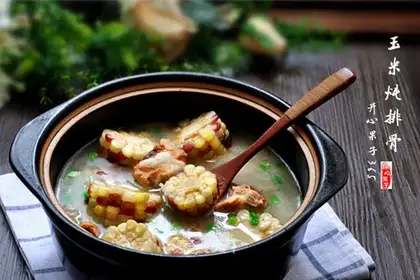Corn stew ribs