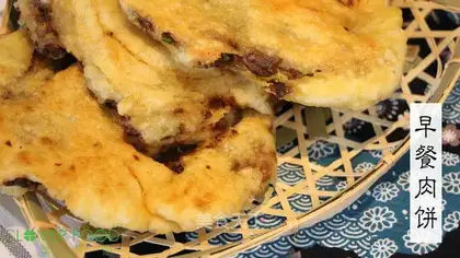 Breakfast meatloaf
