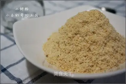 Three powder