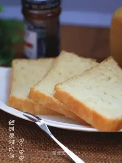 Classic original toast