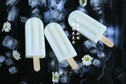 Nestlé milk bar