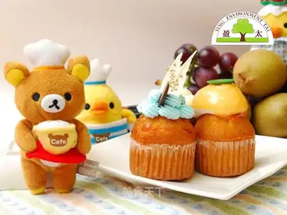 Moose Cupcake