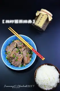 Crawling shrimp sauce and steaming ribs