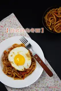 Japanese fried noodles
