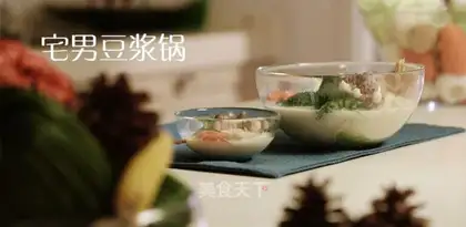 A soy pot