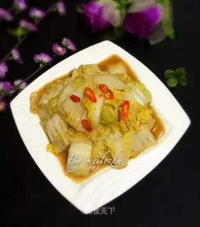 Jealousy cabbage