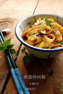 Egg fried river powder