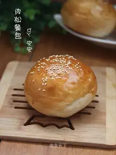 Meat pine buns