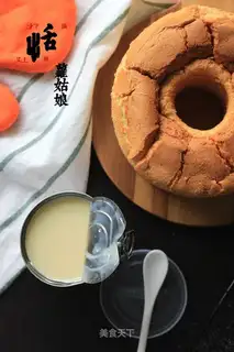 Cream cake