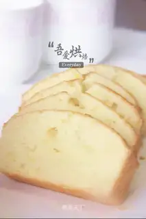 Fresh lemon cake