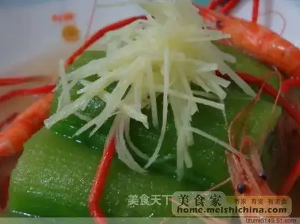 emerald eggplant