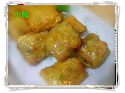 Chaoshan fried meat