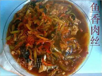 fish-flavored pork