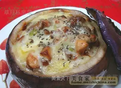 Cheese and eggplant cup