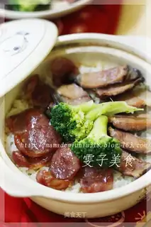 cured pot rice