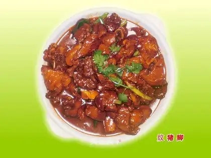 braised pork knuckle