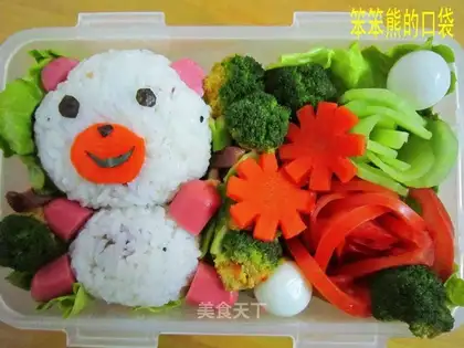 Love Bear Bento