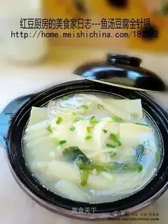 Fish soup, tofu, golden needle pot