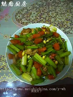assorted celery section