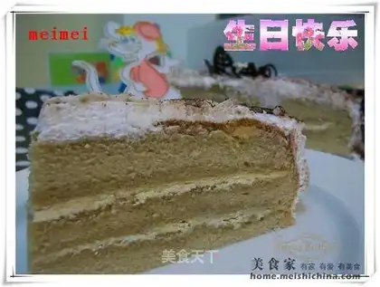 Coffee cream cake