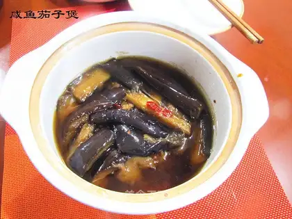 Salt fish eggplant