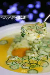 Autumn steamed eggs