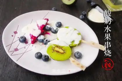 Yogurt and fruit