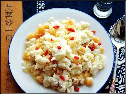 Frou's fried rice