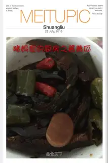 cucumber
