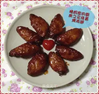 Roasted chicken wings