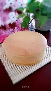 Chi Fung Cake