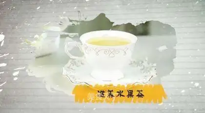 I've got fruit tea