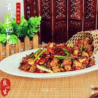 Mountain chicken
