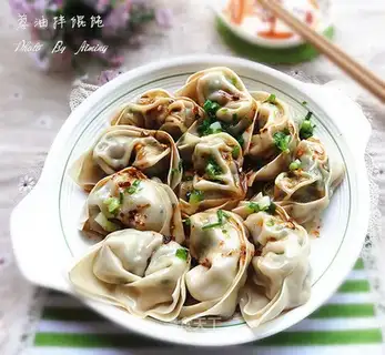 Onion oil