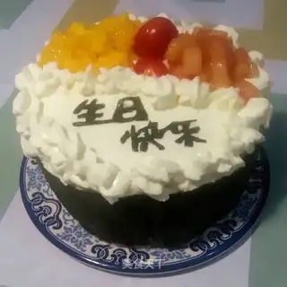 Six-inch fruit birthday cake