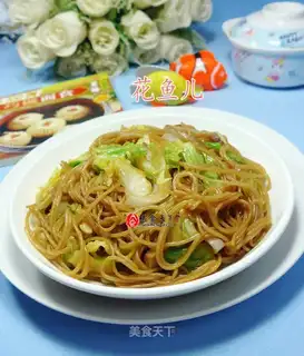 Onion cabbage for rice