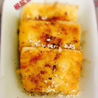 Pepper salt tofu
