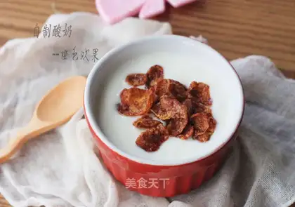 It's raw yogurt