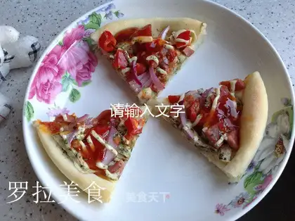 The non-Rass pizza