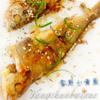 Fried yellow fish