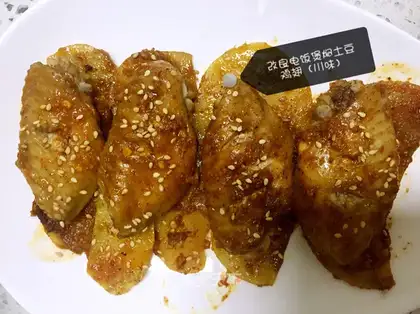 I'm a potato chicken wing