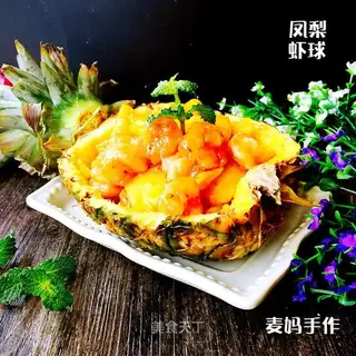 pineapple shrimp ball