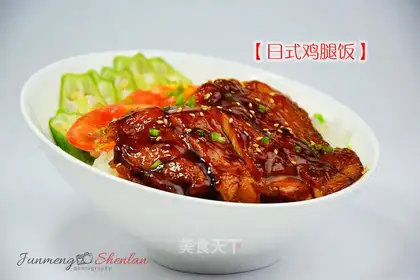Japanese chicken