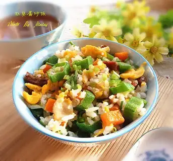 Autumn egg fried rice