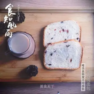 Cranberry bread