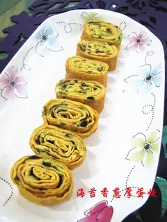Onion onions