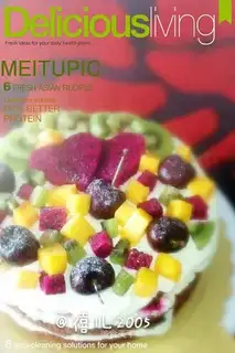 Fruitless cake