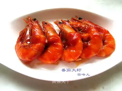 Eggplant shrimp