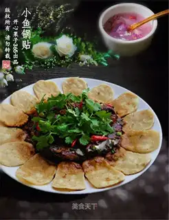 Live fish pot sticker